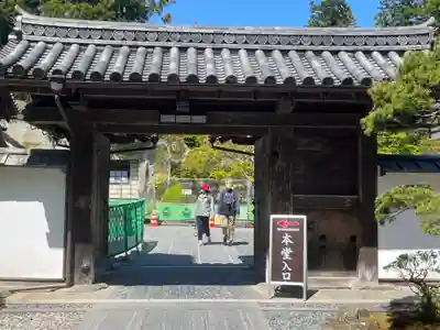 瑞巌寺(宮城県)