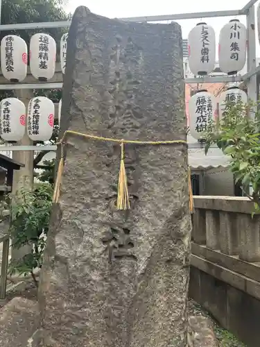 サムハラ神社(大阪府)