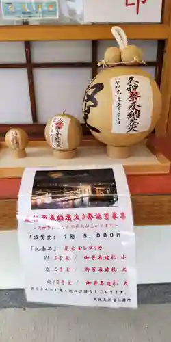 大阪天満宮のその他建物