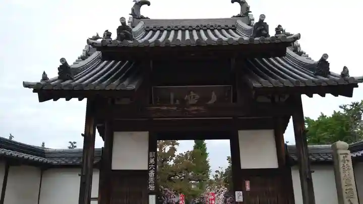 法雲寺(大阪府)