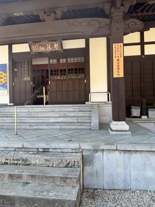 金前寺(福井県)