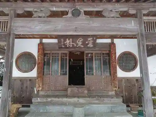 興禅寺(鳥取県)