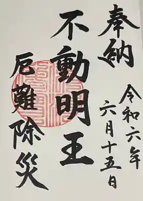 不動明王、同じく馬頭観音の脇侍です。