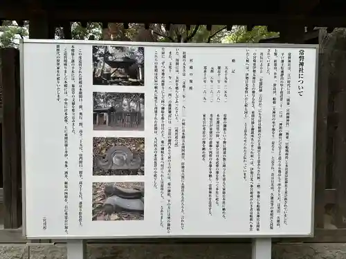 意富比神社(千葉県)