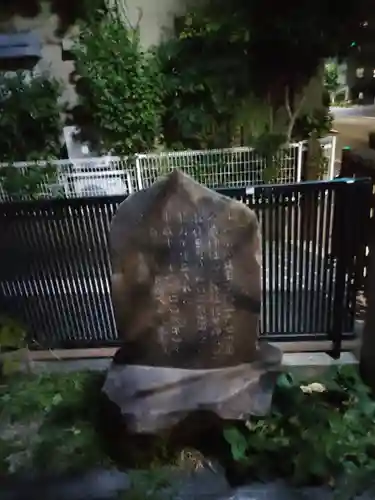 羽黒神社(東京都)
