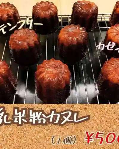 遠照山 光明寺（尼崎大仏）(兵庫県)