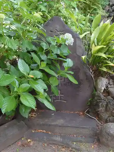 素盞雄神社の末社