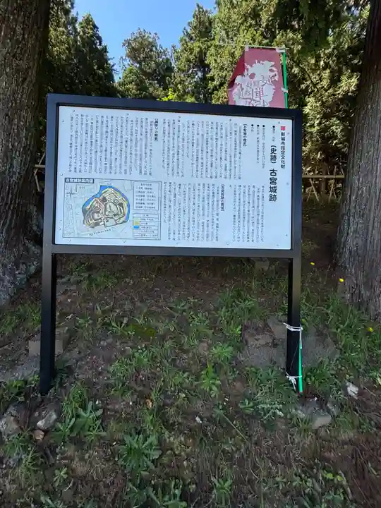 白鳥神社(愛知県)