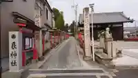 艮神社のその他建物