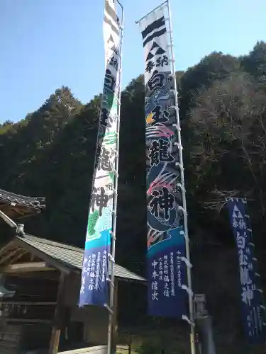 巳徳神社の建物その他