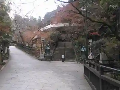 南蔵院のその他建物