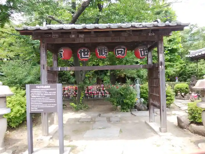 増上寺のその他建物