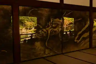 天龍寺(京都府)
