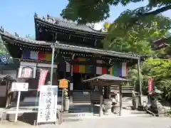 今熊野観音寺(京都府)