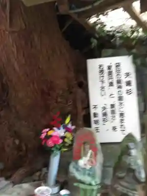 袋田不動尊のその他建物