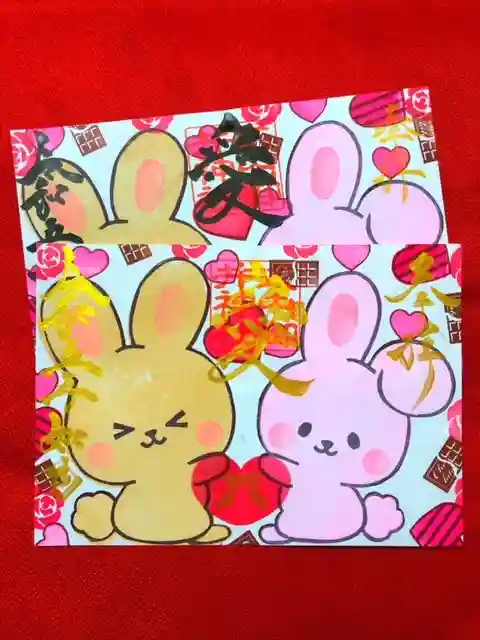 御井神社の御朱印