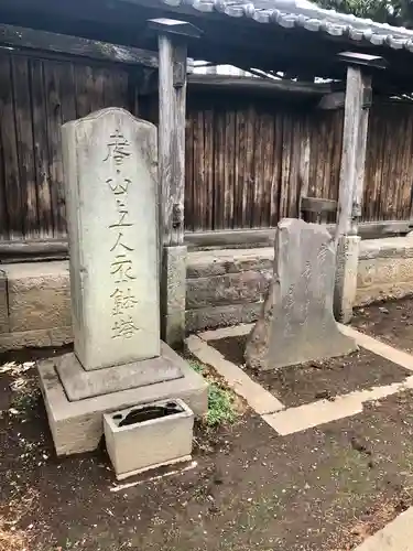 祐天寺のその他建物
