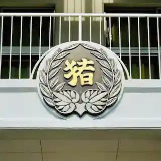 土津神社|こどもと出世の神さま(福島県)