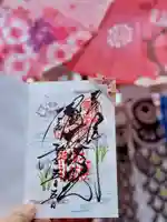 札幌諏訪神社の御朱印