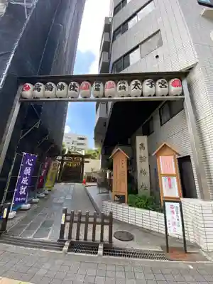 高輪神社(東京都)