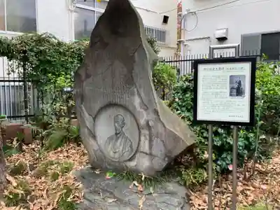 長命寺(東京都)