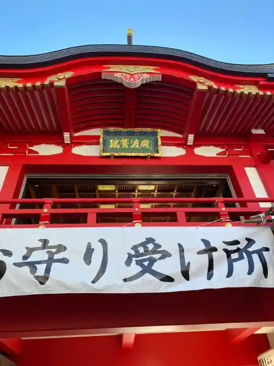 鷲神社(東京都)