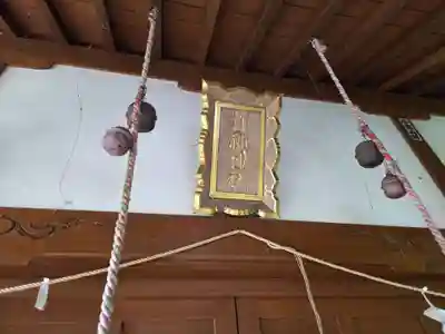 許禰神社(静岡県)