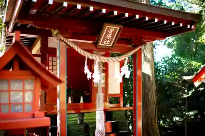 冠稲荷神社の末社・摂社