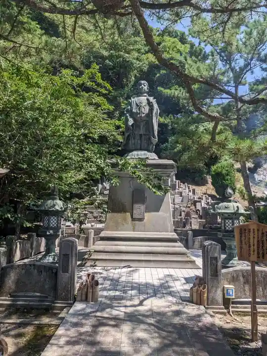誕生寺(千葉県)