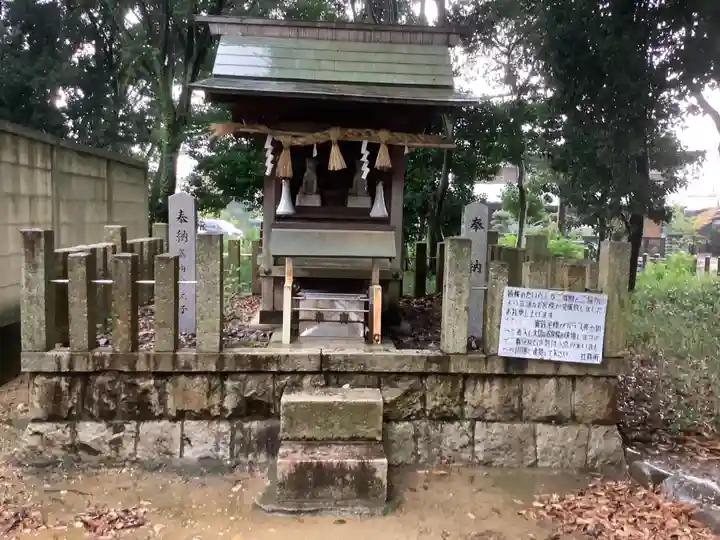 八田神明社の末社・摂社