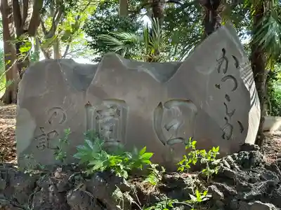 春日神社(千葉県)