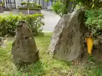 三皇熊野神社本宮(秋田県)