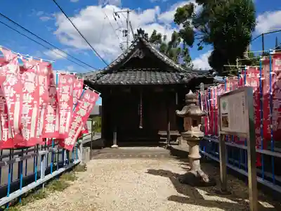 西戸城穴観音の本殿・本堂