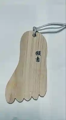 足助八幡宮(愛知県)