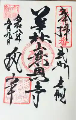 直書きです。
