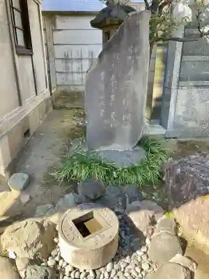 浩妙寺(東京都)