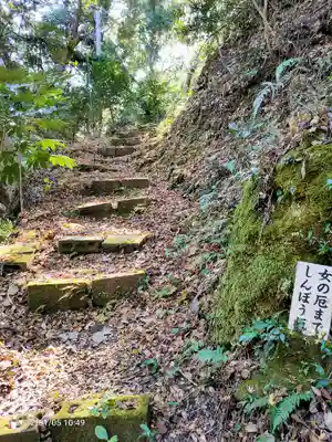 安房高野山妙音院のその他建物