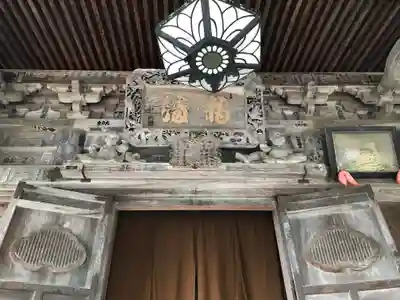 円蔵寺(福島県)