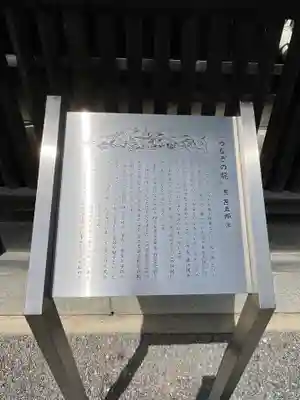 秩父神社(埼玉県)