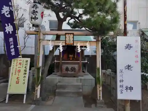深川神明宮(東京都)