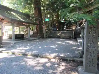 高千穂神社のその他建物