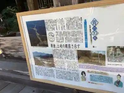 十五社神社のその他建物