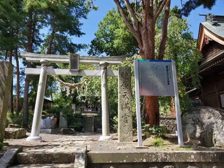 豊景神社の鳥居