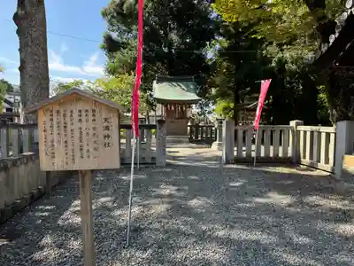 多賀大社(滋賀県)