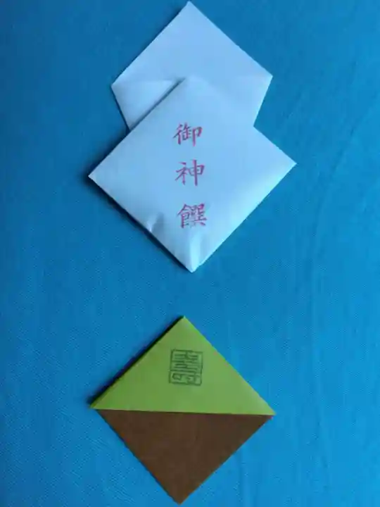 羽衣町厳島神社(関内厳島神社・横浜弁天)の御朱印