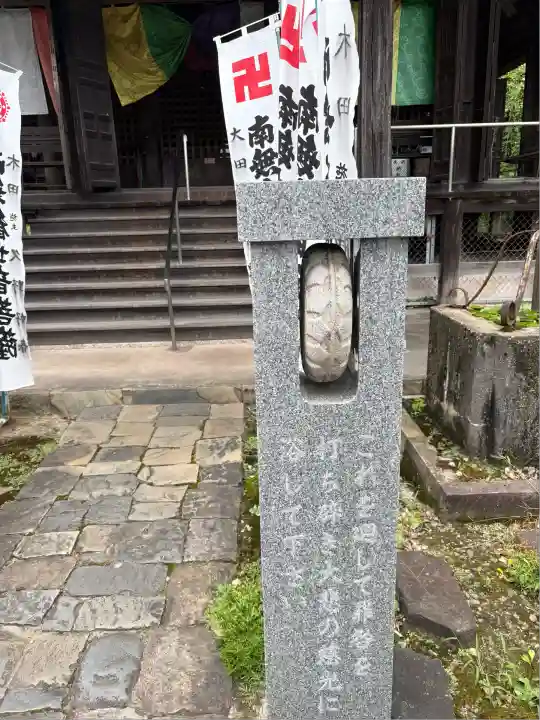 観福寺(愛知県)