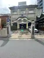 大安楽寺(東京都)