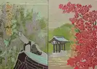 高尾神社(広島県)