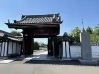 甲山寺(香川県)