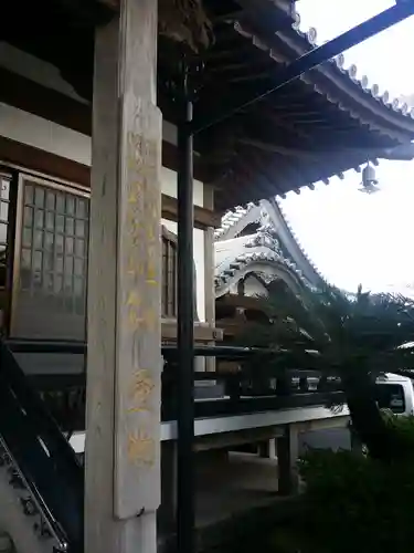 寳積寺のその他建物